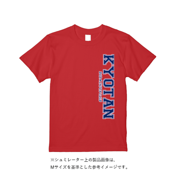 4.7オンス ドライシルキータッチTシャツ