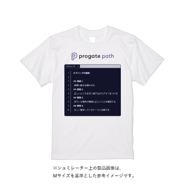 5.6オンス ハイクオリティーＴシャツ