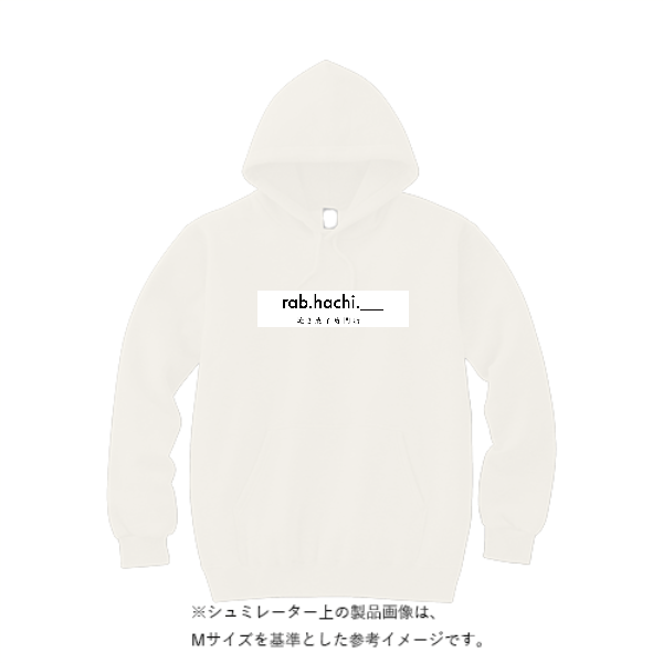 10.0オンス スウェット プルオーバー パーカ