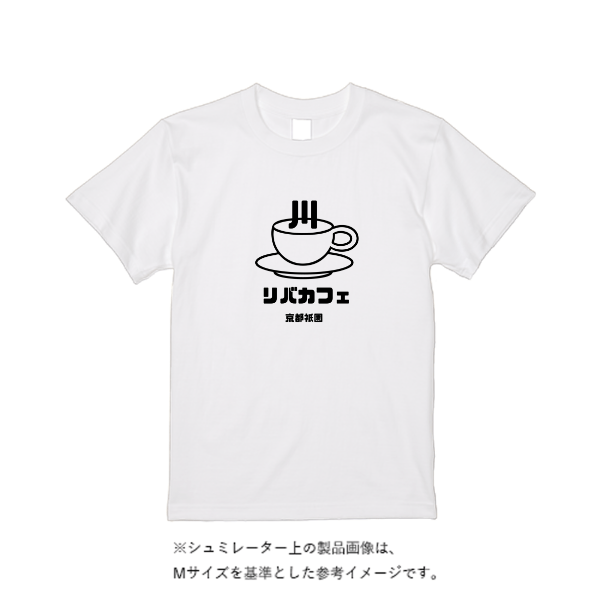 7.1オンス オーセンティック スーパーヘヴィーウェイト Tシャツ