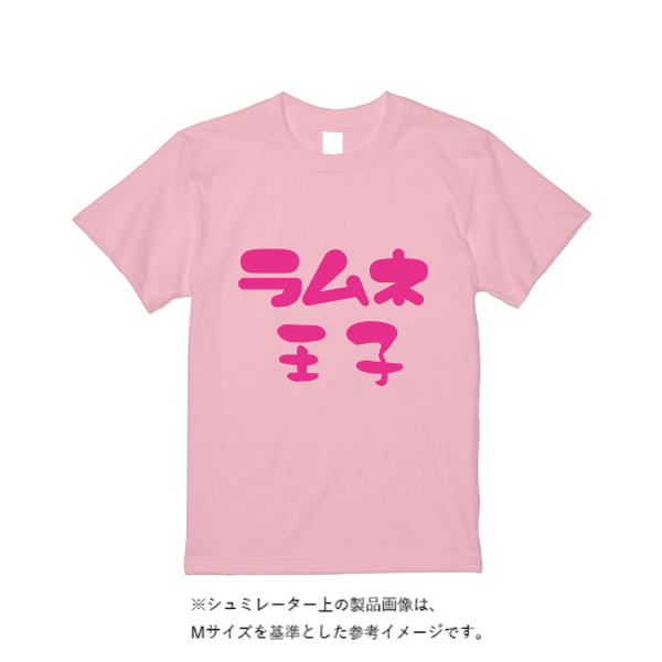 5.6オンス ハイクオリティーＴシャツ