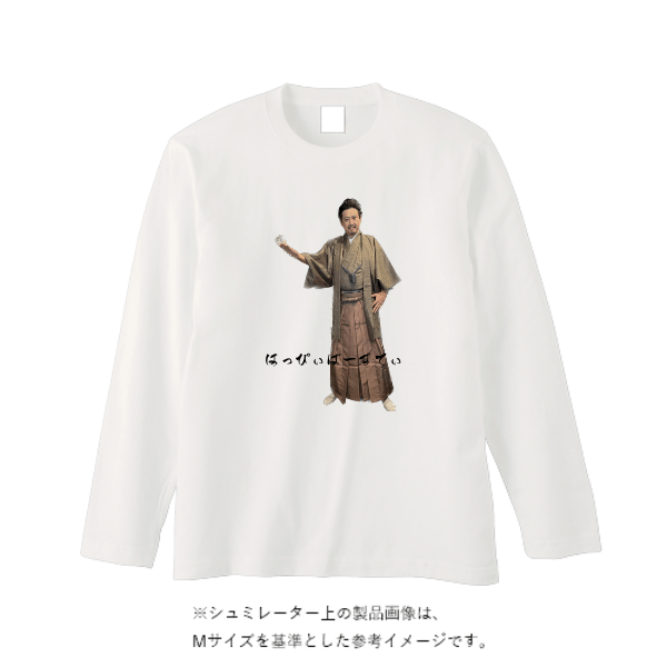 5.6オンス ロングスリーブ Tシャツ（袖リブ無し）