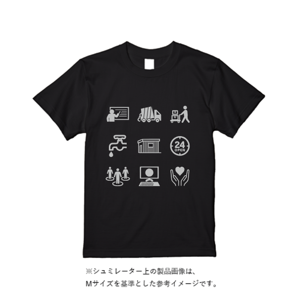 5.6オンス ヘビーウエイトＴシャツ（定番カラー）