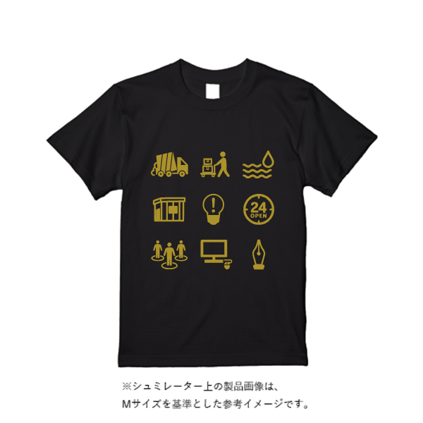 5.6オンス ヘビーウエイトＴシャツ（定番カラー）