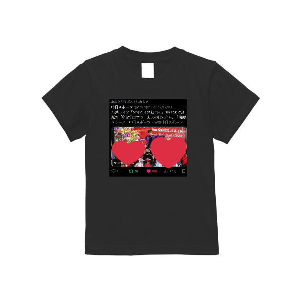 5.6オンス ヘビーウエイトＴシャツ（キッズ）