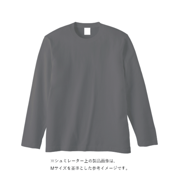 5.6オンス ロングスリーブ Tシャツ（袖リブ無し）