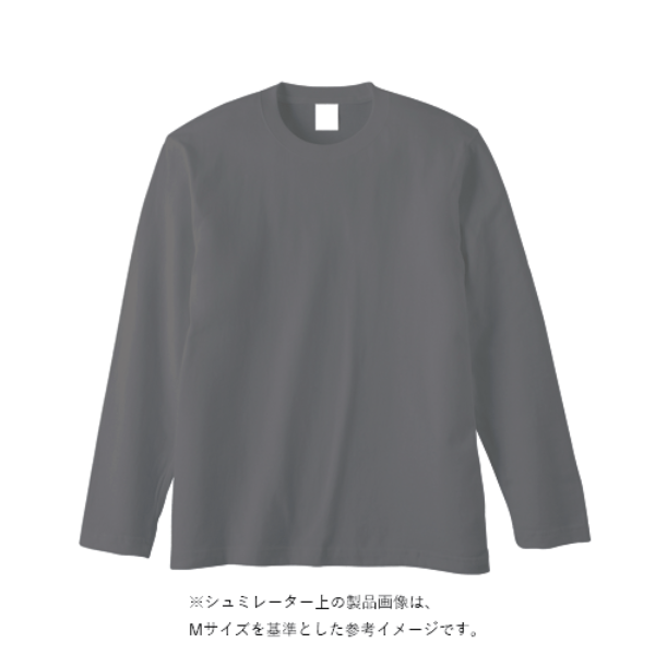 5.6オンス ロングスリーブ Tシャツ（袖リブ無し）