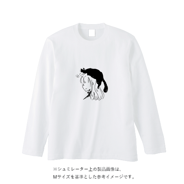 5.6オンス ロングスリーブ Tシャツ（袖リブ無し）