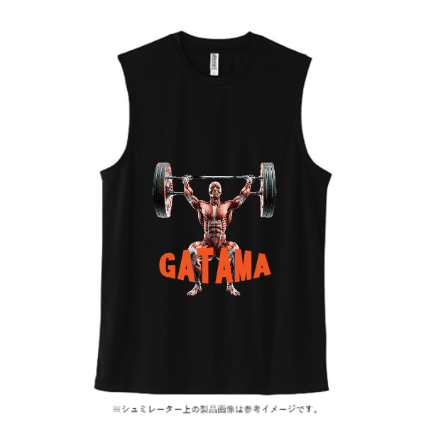 3.5オンス インターロックドライノースリーブ