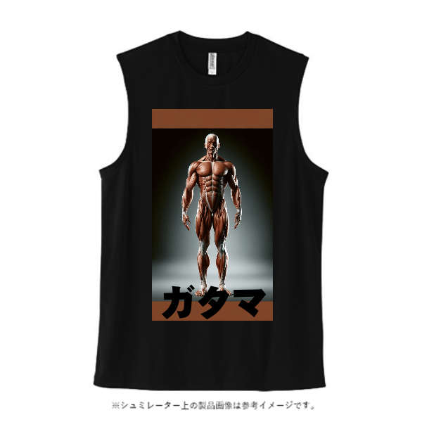 3.5オンス インターロックドライノースリーブ