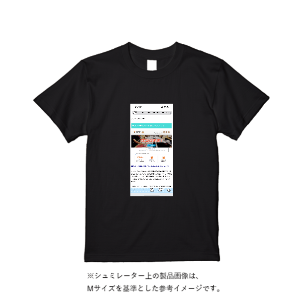 5.6オンス ヘビーウエイトＴシャツ（定番カラー）