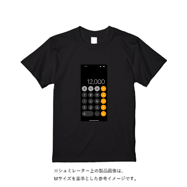 5.6オンス ヘビーウエイトＴシャツ（定番カラー）