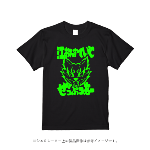 5.0オンス ベーシックスタイル Tシャツ