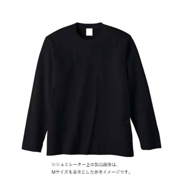 5.6オンス ロングスリーブ Tシャツ（袖リブ無し）