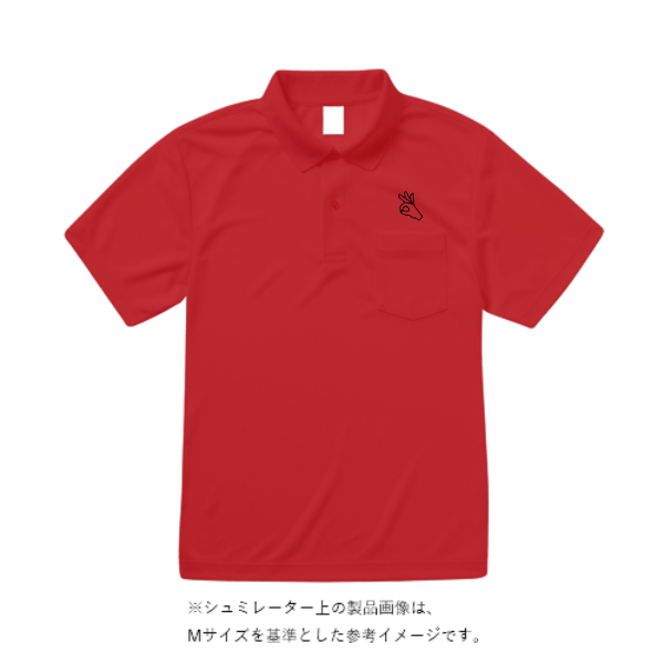 4.1オンス ドライアスレチック ポロシャツ（ポケット付）