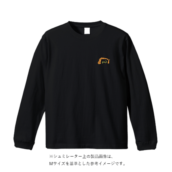 5.6オンス ロングスリーブ Tシャツ（袖リブ有り）