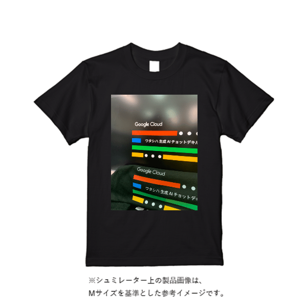 5.6オンス ヘビーウエイトＴシャツ（定番カラー）