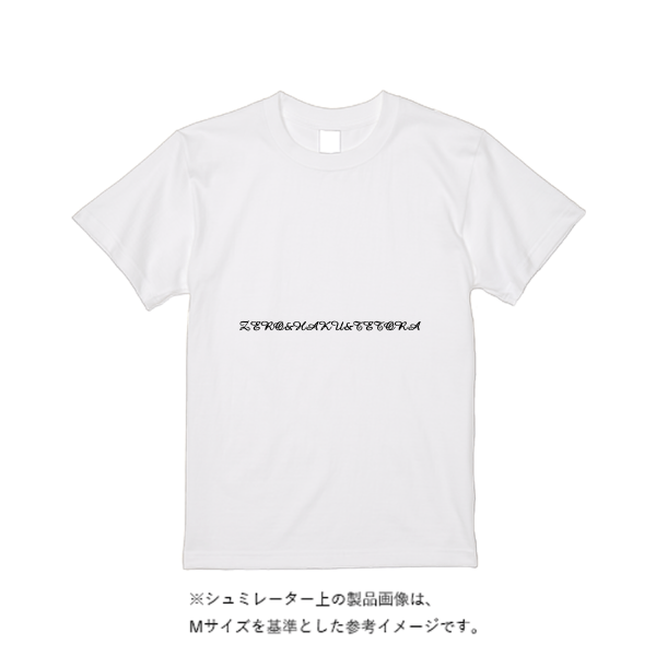 5.6オンス ヘビーウエイトＴシャツ（定番カラー）