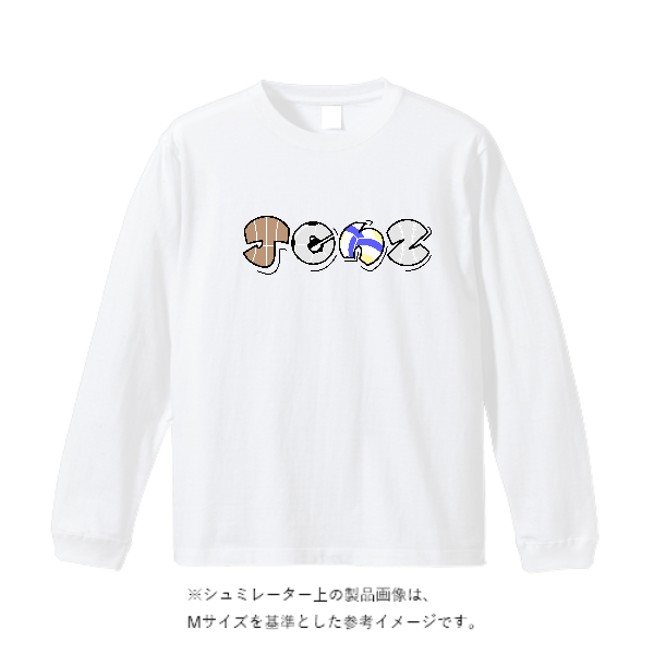 4.4オンス ドライロングスリーブ Tシャツ