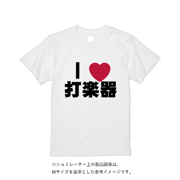 5.6オンス ヘビーウエイトＴシャツ（定番カラー）