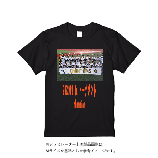 5.6オンス ヘビーウエイトＴシャツ（定番カラー）