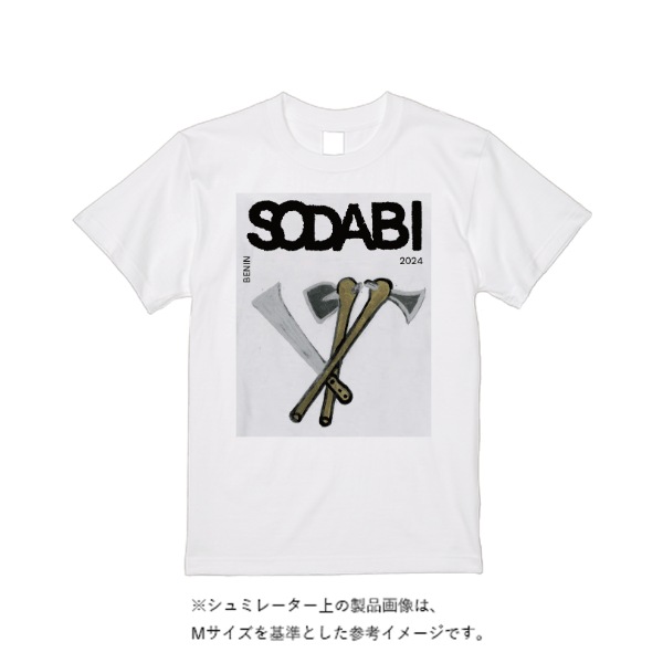 5.6オンス ハイクオリティーＴシャツ
