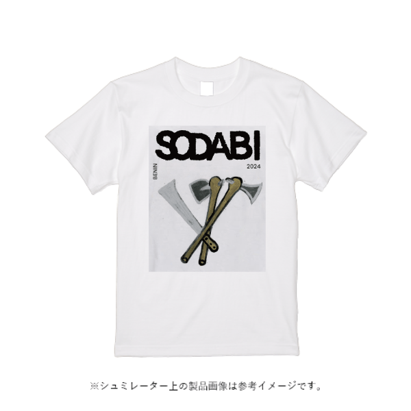5.3オンス リングスパンTシャツ