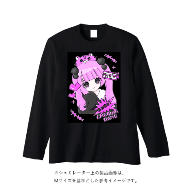 5.6オンス ヘビーウェイト長袖Tシャツ（リブ無し）