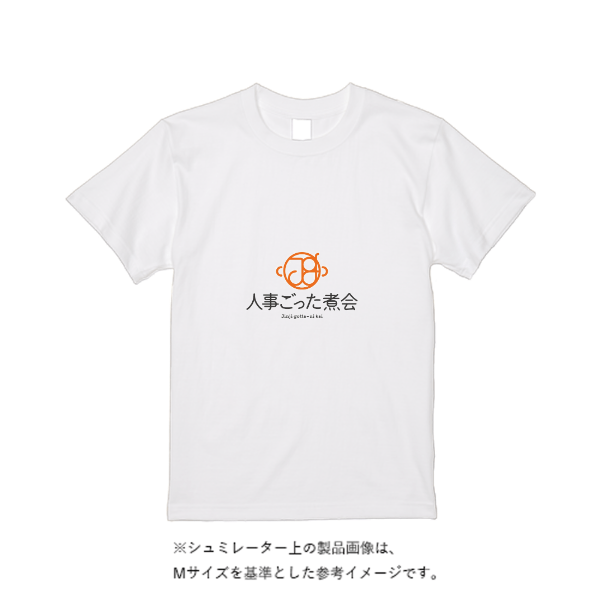 5.6オンス ハイクオリティーＴシャツ