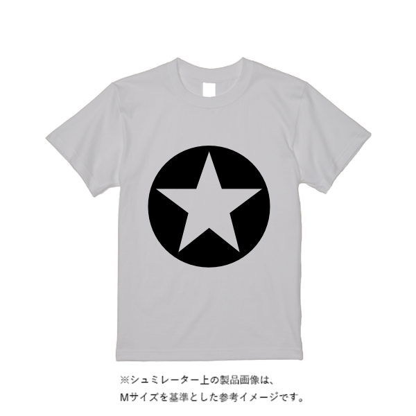 5.6オンス ヘビーウエイトＴシャツ（定番カラー）