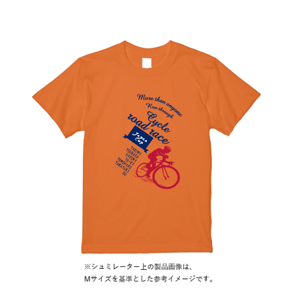 5.6オンス ハイクオリティーＴシャツ（トレンドカラー）
