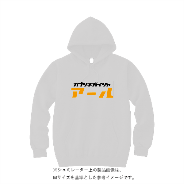 12.0オンス ヘヴィーウェイト スウェット プルオーバー パーカ