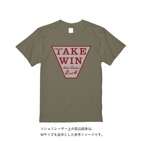 5.6オンス ハイクオリティーＴシャツ（トレンドカラー）