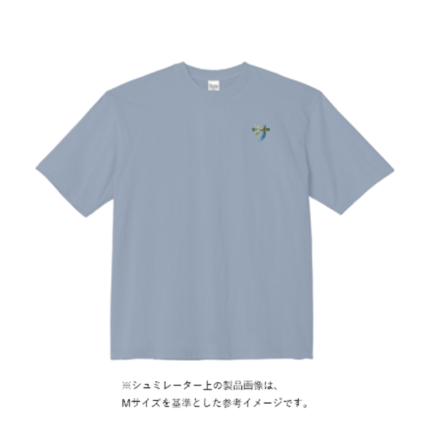 5.6オンス ビッグシルエット Tシャツ