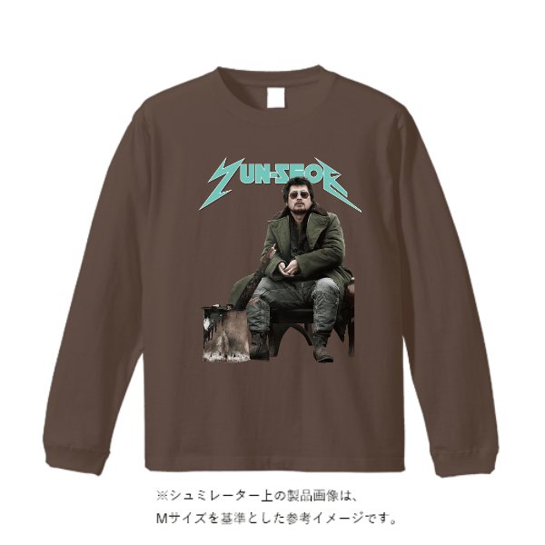 5.6オンスヘビーウェイトロングスリーブTシャツ