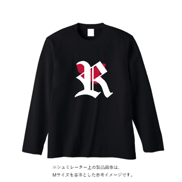 5.6オンス ヘビーウェイト長袖Tシャツ（リブ無し）