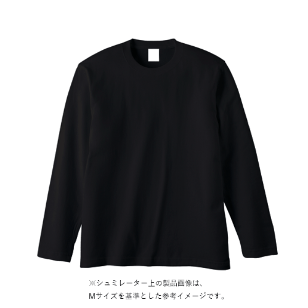 5.6オンス ロングスリーブ Tシャツ（袖リブ無し）