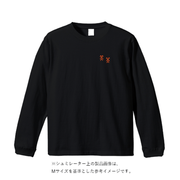 6.0オンス長袖Tシャツ
