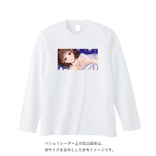 5.6オンス ロングスリーブ Tシャツ（袖リブ無し）