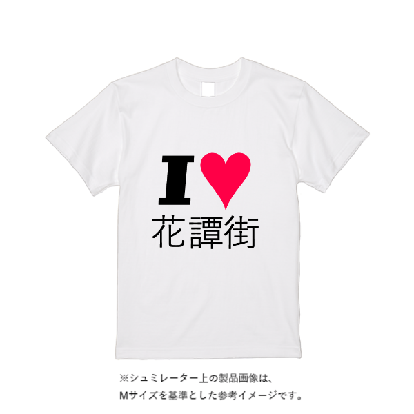 5.6オンス ヘビーウエイトＴシャツ（定番カラー）