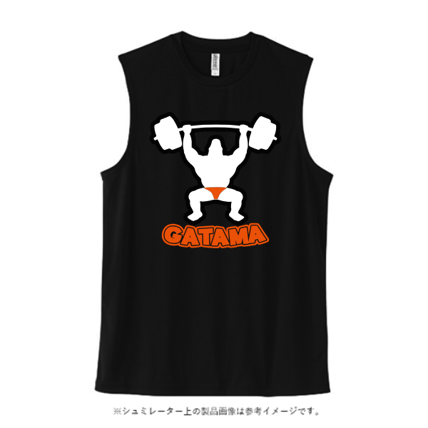 3.5オンス インターロックドライノースリーブ