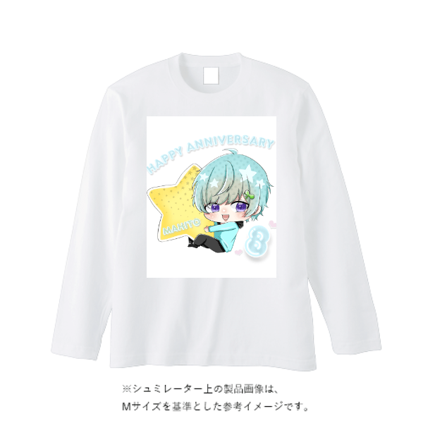 5.6オンス ヘビーウェイト長袖Tシャツ（リブ無し）