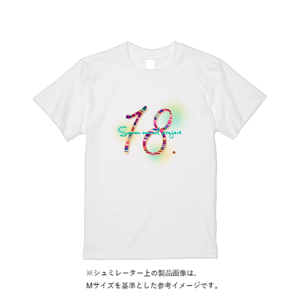 5.6オンス ハイクオリティーＴシャツ