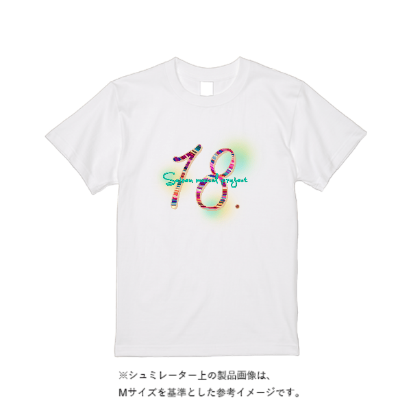 6.2オンス プレミアム Ｔシャツ