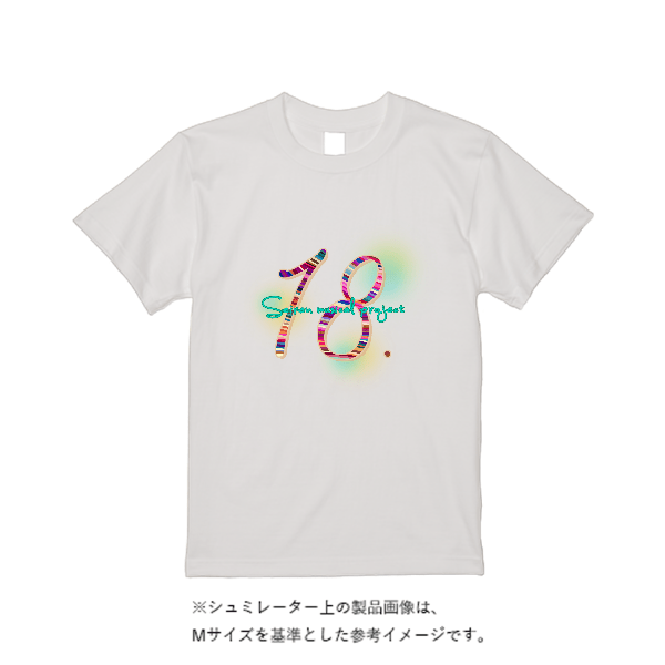 5.6オンス ハイクオリティーＴシャツ（トレンドカラー）