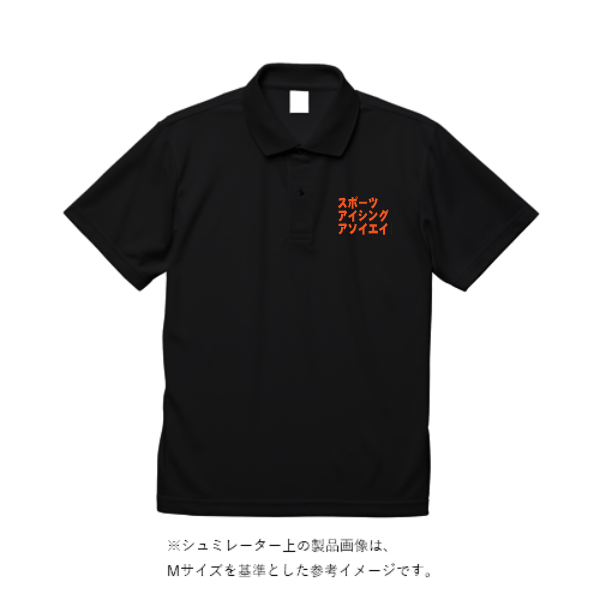 6.0オンス ヘヴィーウエイト コットン ポロシャツ