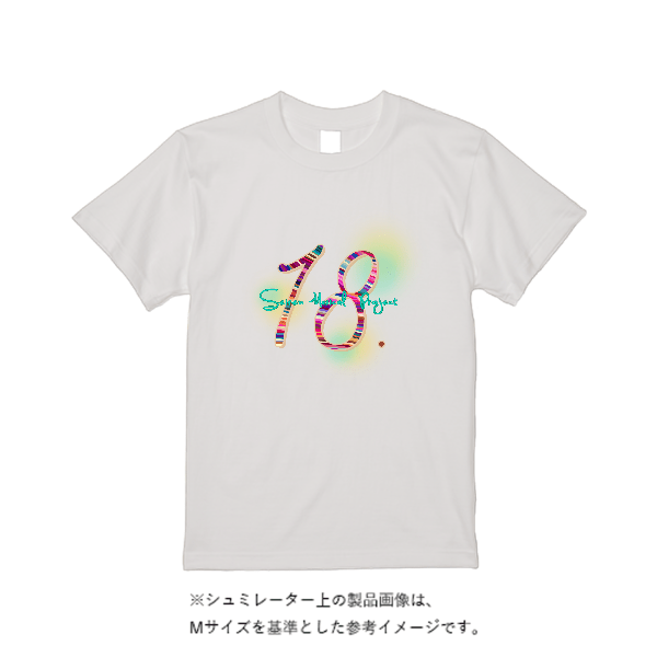 5.6オンス ハイクオリティーＴシャツ（トレンドカラー）