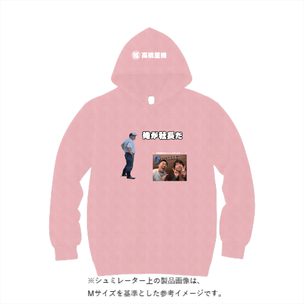 10.0オンス スウェット プルオーバー パーカ