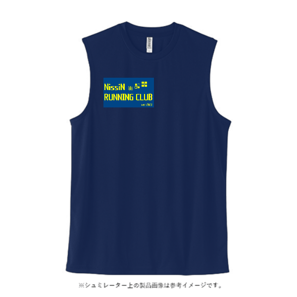 3.5オンス インターロックドライノースリーブ