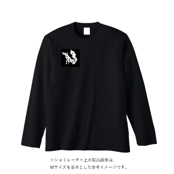 5.6オンス ヘビーウェイト長袖Tシャツ（リブ無し）